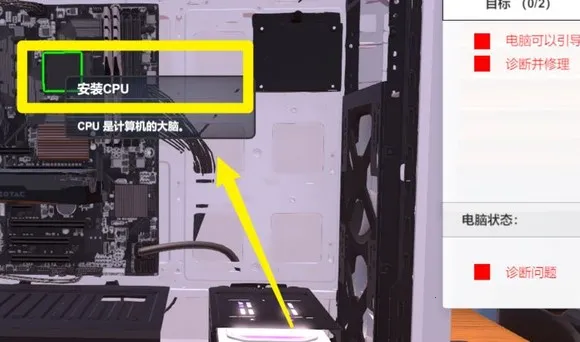 装机模拟器2安卓版手机版 装机模拟器2安卓版手机版