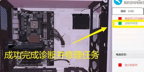 装机模拟器2安卓版手机版 装机模拟器2安卓版手机版