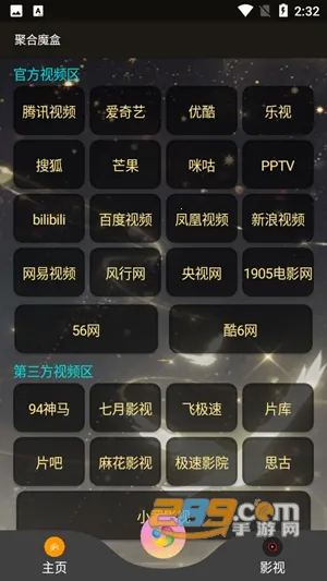 �ۺ�ħ��2025���ذ�װ