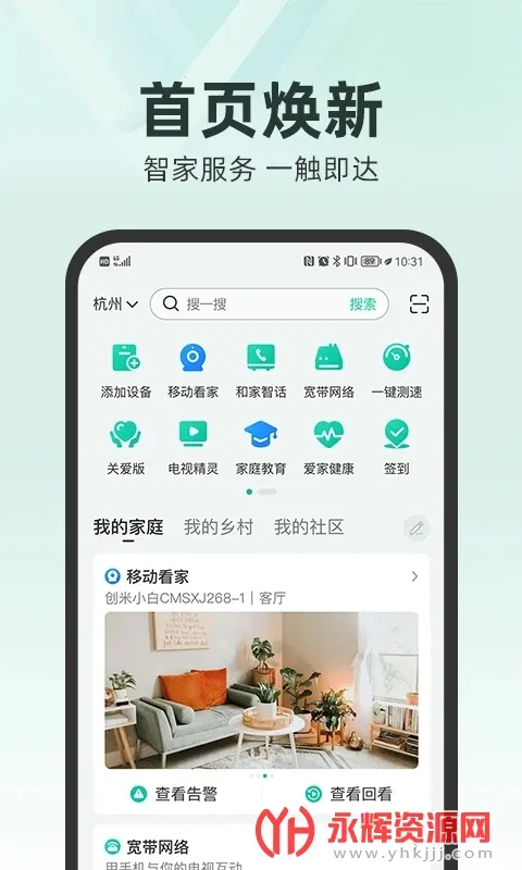 �ͼ�������ͷ(��ͥ�������)