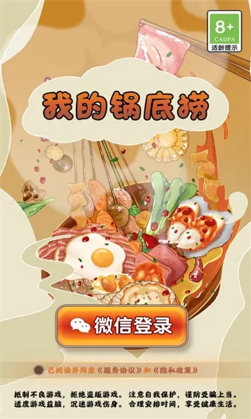 �ҵĹ�����2025���°汾