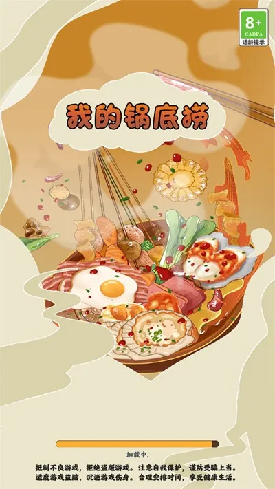 �ҵĹ�����2025���°汾