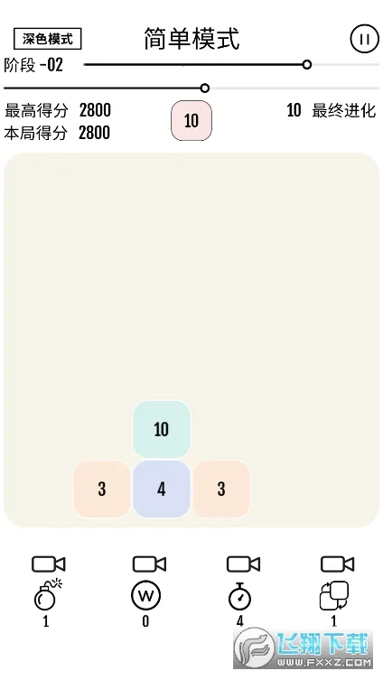 ��16������׿���ֻ���