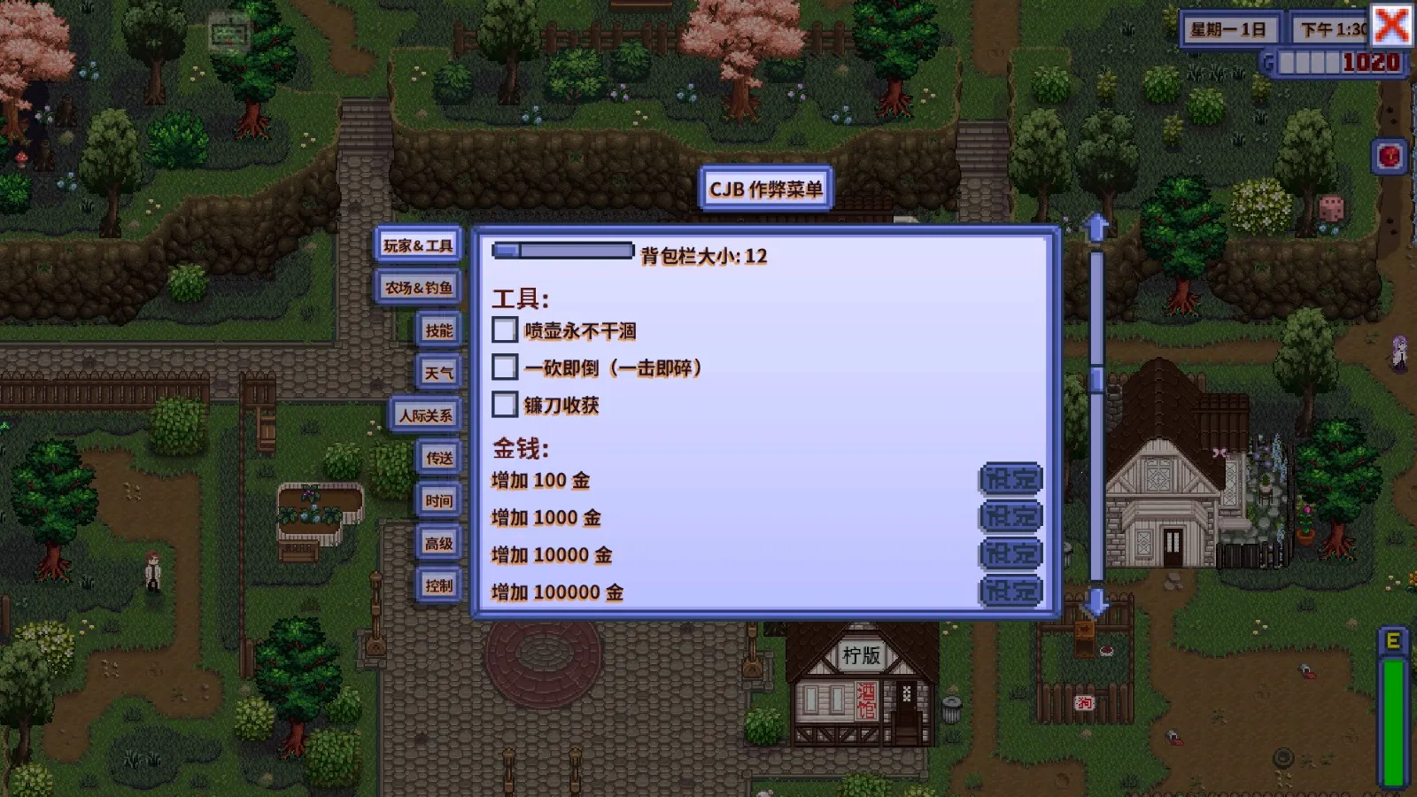 ��¶�����ﲡ��(ũ��ģ����Ϸ)