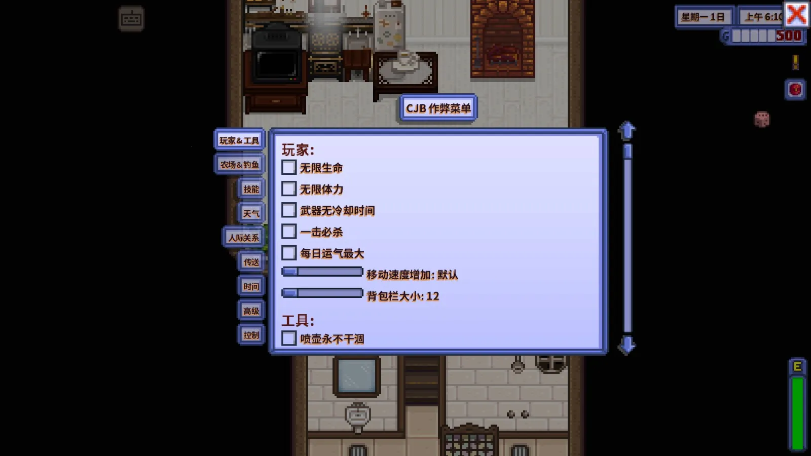 ��¶�����ﲡ��(ũ��ģ����Ϸ)