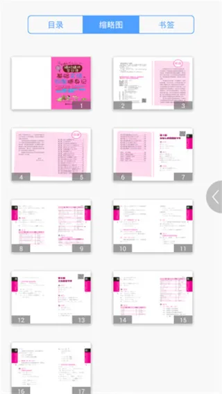 ��ʱ���ѧ����2025���°汾