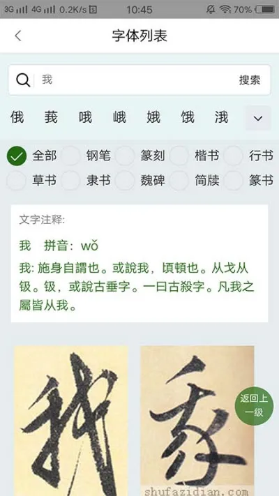 �ָ��鷨�ֵ�2025���ذ�װ