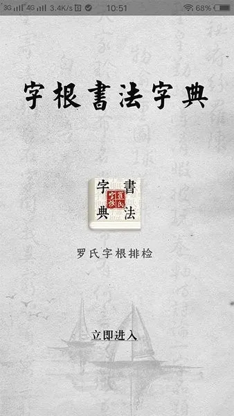 �ָ��鷨�ֵ�2025���ذ�װ