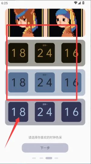 ɫ��ʱ��2025�ٷ����°汾