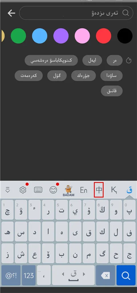 �����������뷨�����ֻ���