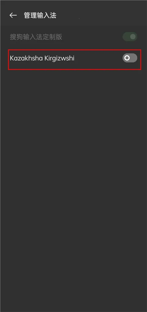 �����������뷨�����ֻ���