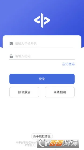 �б�����(���շ���ƽ̨)