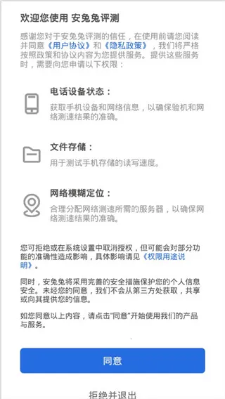 ����������Lite(�ֻ�Ӳ�����Թ���)