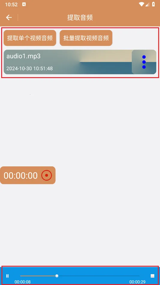 ����¼��2025���°汾