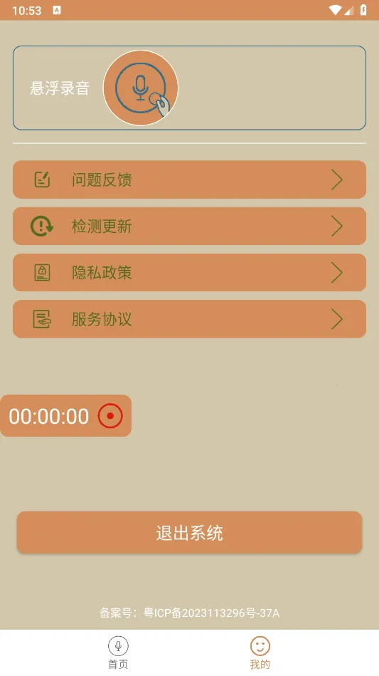 ����¼��2025���°汾