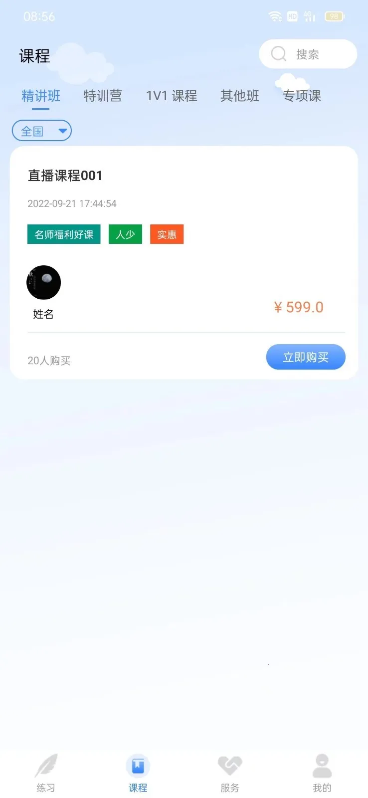 ѧԺ����(����ѧϰ����)