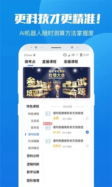 ѧԺ����(����ѧϰ����)