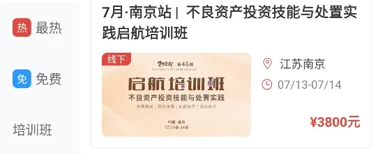 ������(�����ʲ���Ѷƽ̨)