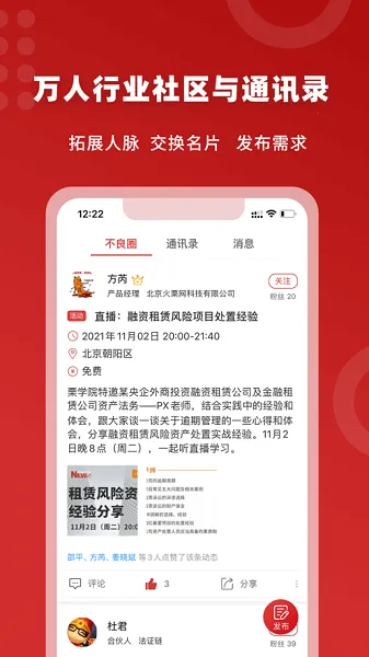 ������(�����ʲ���Ѷƽ̨)