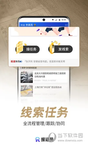 ����Ա2025���°汾