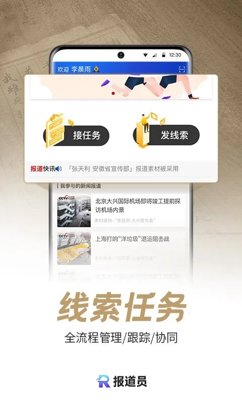 ����Ա2025���°汾