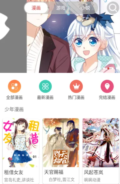 ��˿���������ֻ���