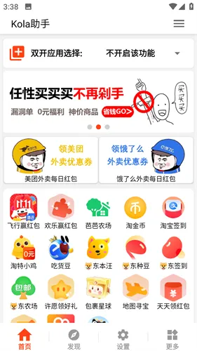 Kola����(������������)