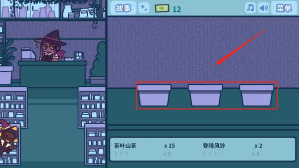 艾丝特的花圃(模拟经营游戏) 艾丝特的花圃(模拟经营游戏)