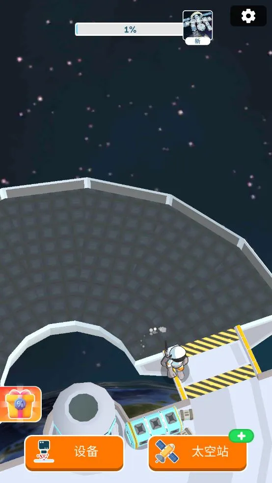 ̫��վ������(̫��ģ�⽨����Ϸ)