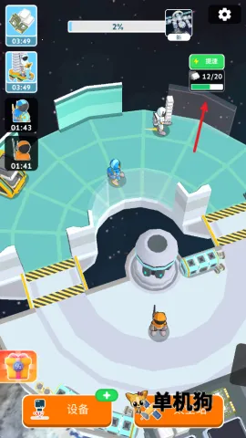 ̫��վ������(̫��ģ�⽨����Ϸ)