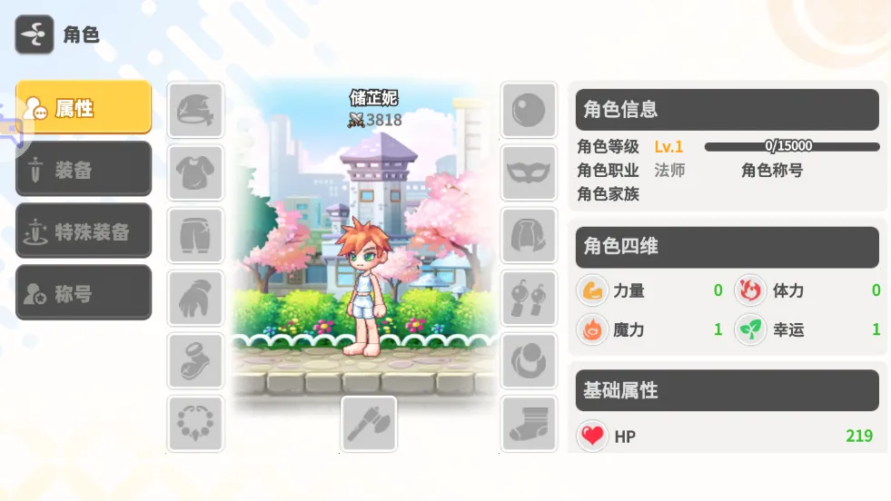 ��֮�ʺ絺2025�ٷ����°汾