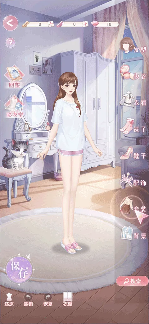 ��ʧ�Ĺ켣�����ֻ���