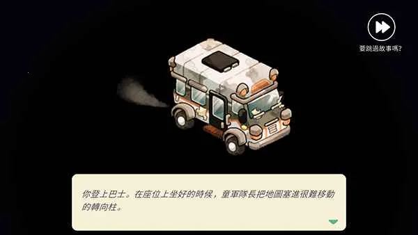 ����ɭ�����Ӫ��(ģ��ð����Ϸ)