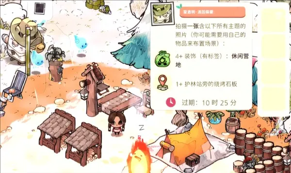 ����ɭ�����Ӫ��(ģ��ð����Ϸ)