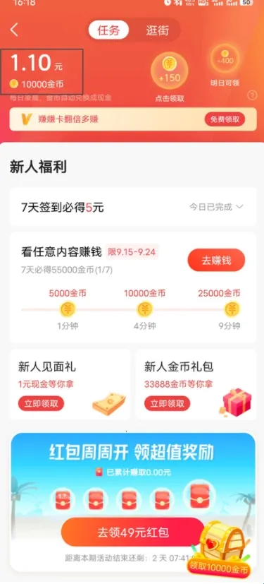 ͷ������(��������ƽ̨)