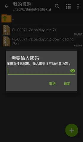 ���������pro2025�ٷ�����