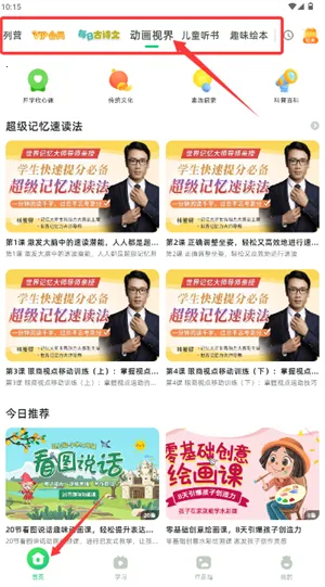 ��С֪2026�ٷ�����