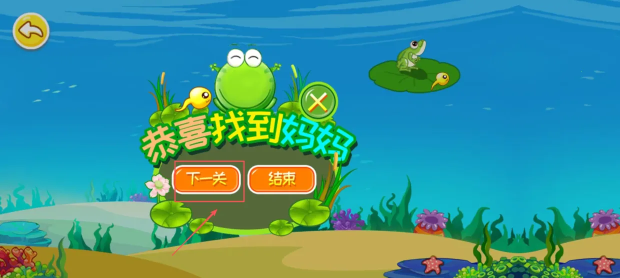 С���������(��ͯ������Ϸ)