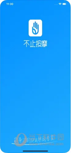 不止按摩2026下载安装 不止按摩2026下载安装