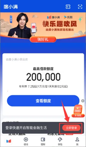 ��С������2026�ٷ�����