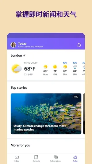 Yahoo����(�๦������Ӧ��)