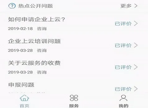 ������ҵ��2026�ٷ�����