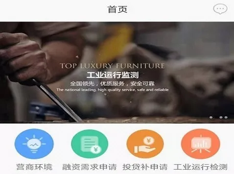 ������ҵ��2026�ٷ�����