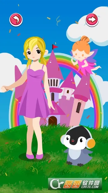 ����ѧװ��(��ͯ��װ��Ϸ)