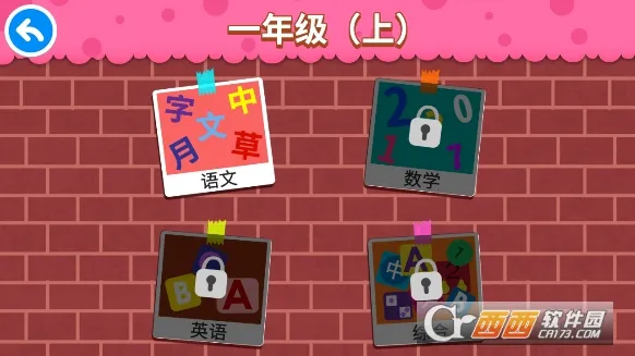 ����������һ��(ѧ�ƴ�����Ϸ)