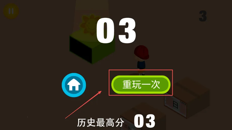 ����������һ��(ѧ�ƴ�����Ϸ)