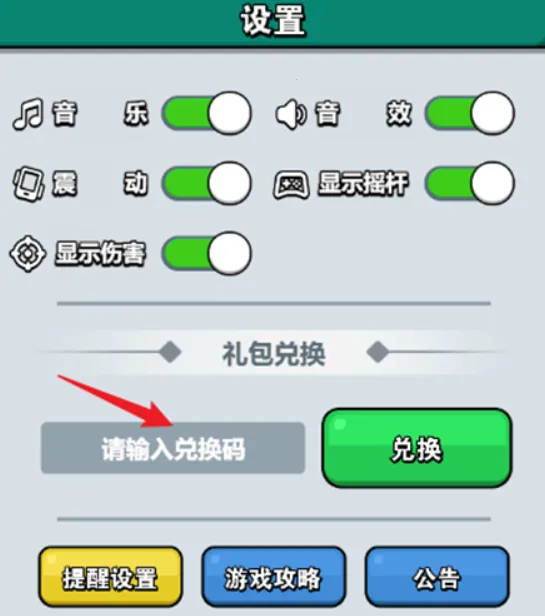 ����Ӣ��2026�ٷ����°汾