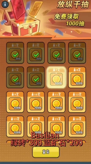 ����Ӣ��2026�ٷ����°汾