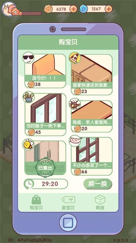 �ҵ�����ʱ���Ͼ�����(���о�Ӫ��Ϸ)