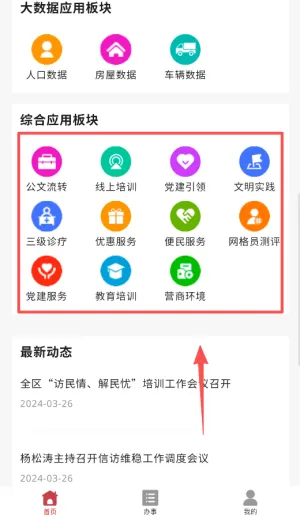 �ǻ����Ƿ���ƽ̨(�����������ƽ̨)